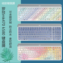 Applicable to Logitech MK470 K580 desktop keyboard protective film wireless notebook Bluetooth cartoon key cover