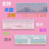 Suitable for millet ruby keyboard film 15 6 inch computer protective cover MX110 dust cover notebook tm1802