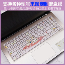 Suitable ASUS VivoBook15s notebook S5300F computer y5200f painted M5050D keyboard film