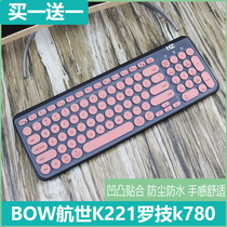 For Logitech k780 Cadiwei CR-300 Retro Haizhi Q1 Fude ik6630 Black Jue 325I keyboard film
