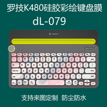 Suitable for Logitech keyboard film cute K480 wireless Bluetooth keyboard custom protective film Mute full cover dust cover
