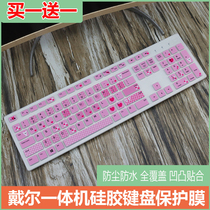 Dell desktop all-in-one computer keyboard film Lingyue 3277 3475 3477 protective cover 3050 7440