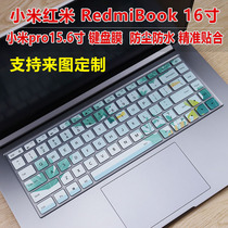 Suitable for Xiaomi computer 16 1 inch RedmiBook 16 tenth generation i5 XMA2012-DB DJ keyboard protective film