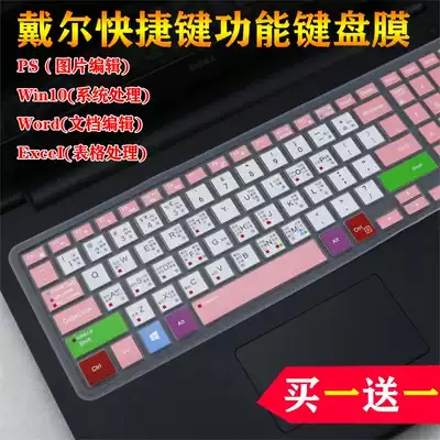 Dell 15 6 inch notebook 15 quick 3567 lnspironInspiron3565 keyboard protector 3576 pad