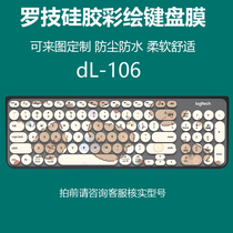 Applicable to Logitech K780 Aerospace MK221 keyboard membrane Bluetooth wireless Mito C180 dust cover BOW button K221