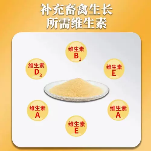 Ветеринарная 21 золотая вита электролитическая мультивитаминская куриная утка гусей свиней скот -домашние животные улучшают иммунитет, профилактику стресса и профилактику заболеваний