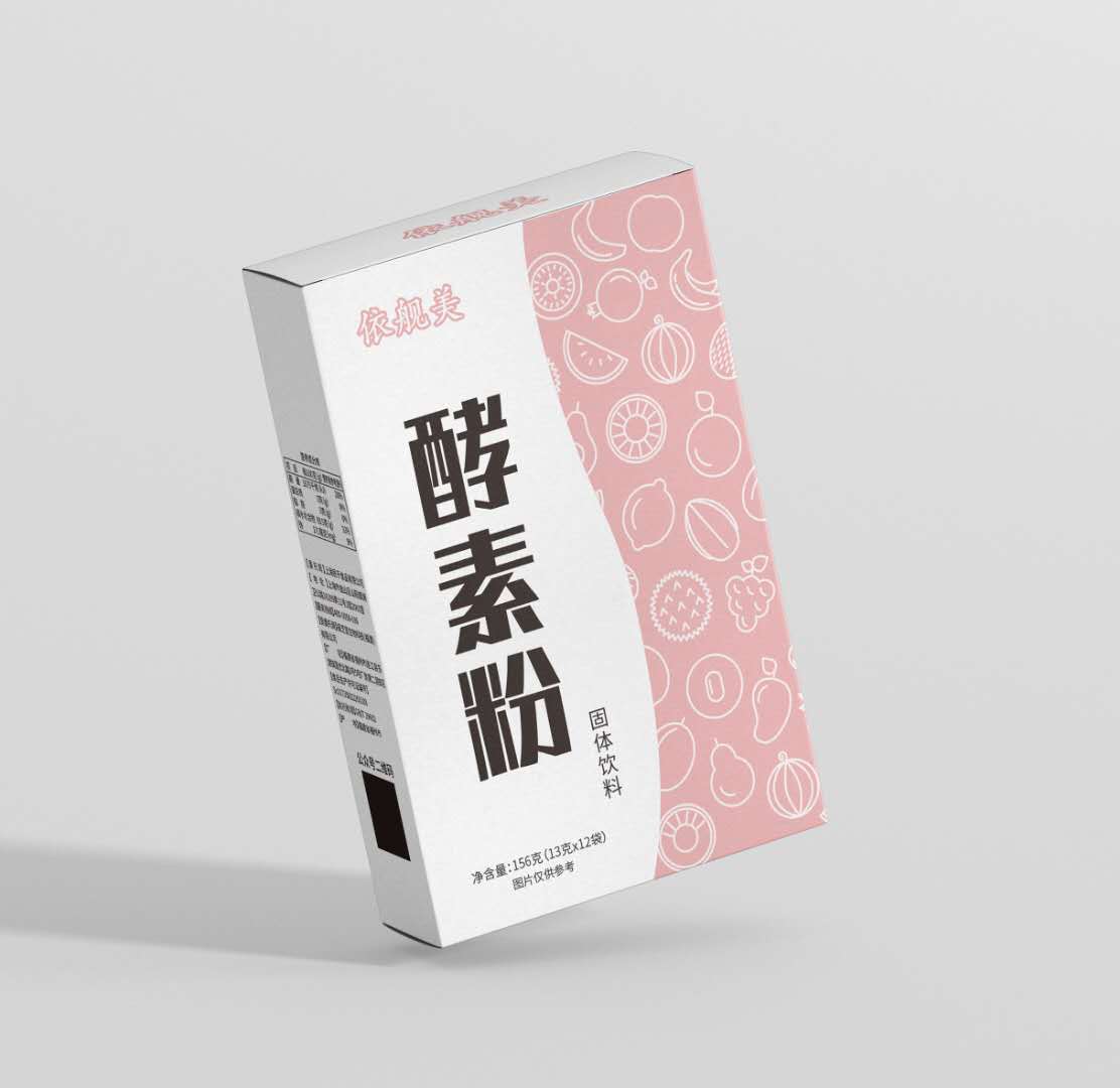 The Shang and the same full-code shipping Yishi-mei Enzyme Powder Jelly Official Can Verify Love Breeding and Floating Zero Food