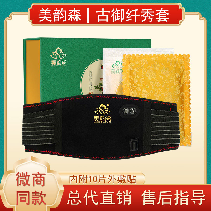 Oriental rhyme lean shape package official Royal Feed Venture Enzyme Fruit Patient Health Drug