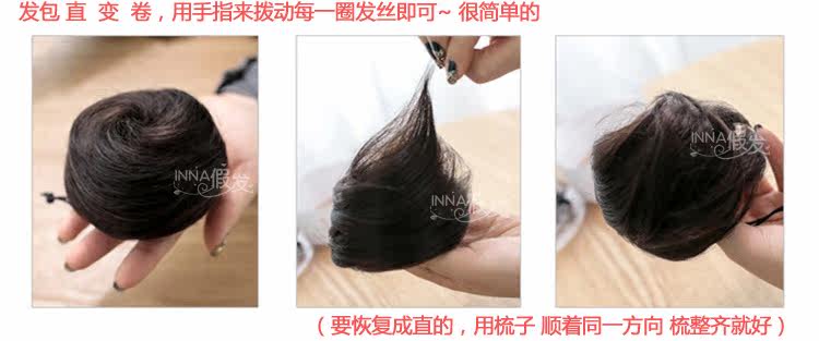 Extension cheveux - Chignon - Ref 235882 Image 18