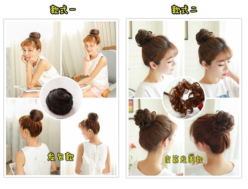 Extension cheveux - Chignon - Ref 234629 Image 8