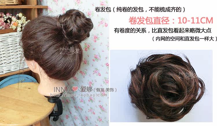 Extension cheveux - Chignon - Ref 235882 Image 20