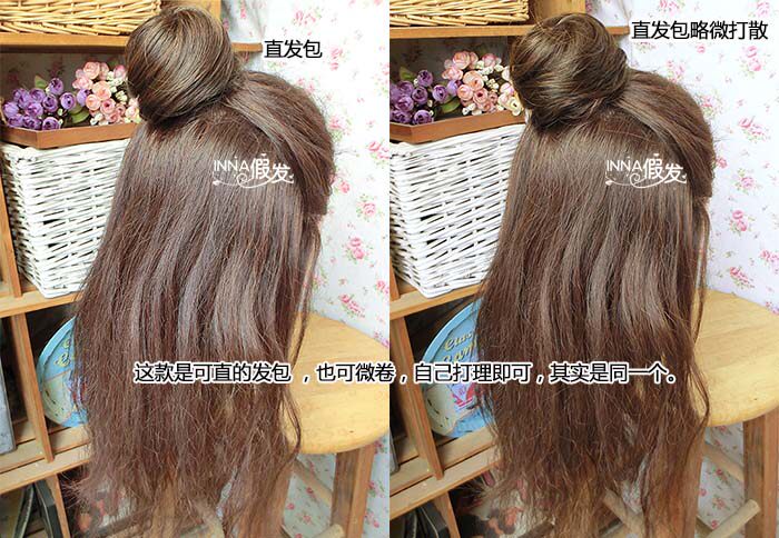 Extension cheveux - Chignon - Ref 235882 Image 19