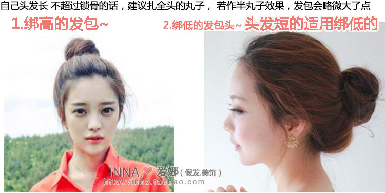 Extension cheveux - Chignon - Ref 235882 Image 22