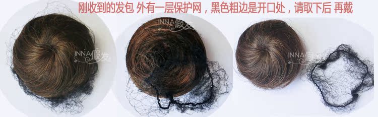 Extension cheveux - Chignon - Ref 234629 Image 18