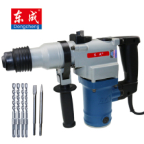 Dongcheng household electric hammer electric pick dual-use Z1C-FF02-28 two-function double impact drill Dongcheng electric hammer full reduction