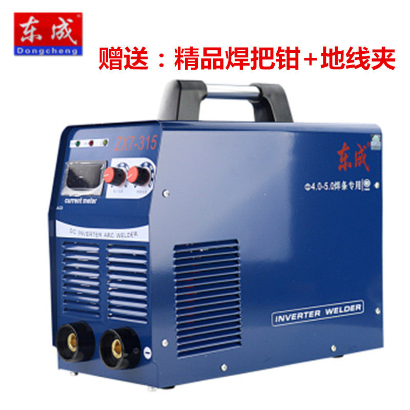 Dongcheng ZX7 - 315 household industrial welding machine single phase 220V three - phase 380V dual - use welding tool