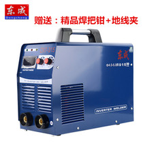 Dongcheng ZX7-315 household industrial welding machine single-phase 220V three-phase 380V dual-use welding Dongcheng tools