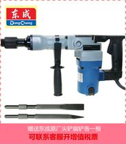 Dongcheng electric pick Z1G-FF05-6 engineering single electric pick hydroelectric slotting wall demolition high-power industrial grade Dongcheng