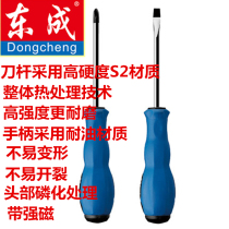 Dongcheng hand tools Oil-resistant handle screwdriver slotted phillips screwdriver hardware professional maintenance screwdriver tools