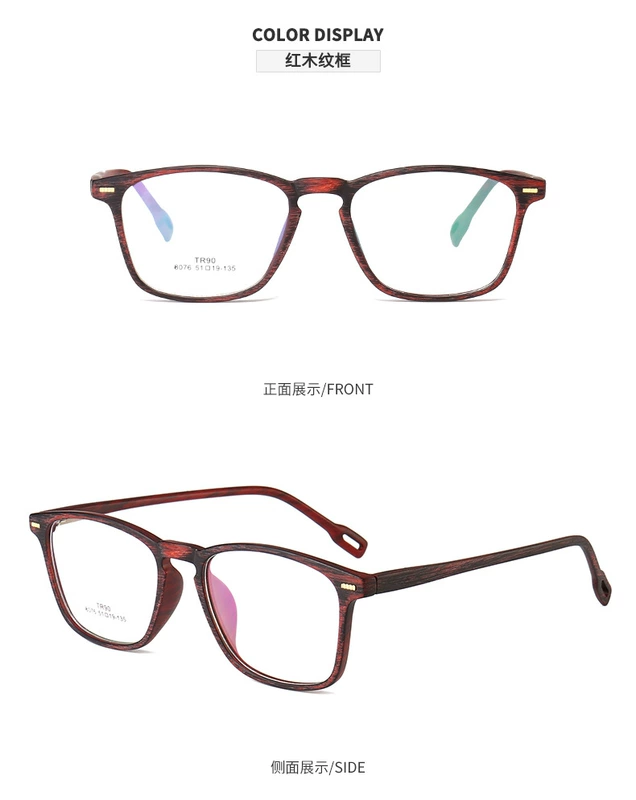 Kính TR90 mới khung kính cổ điển retro khung kính Khung gỗ kinh doanh có thể được trang bị cận thị kính cận đẹp