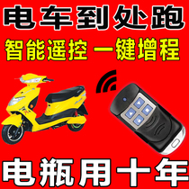 The range extender for electric vehicles has a long range and can run thousands of miles while charging. It is powerful for climbing hills and has a smart remote control for electric vehicles.