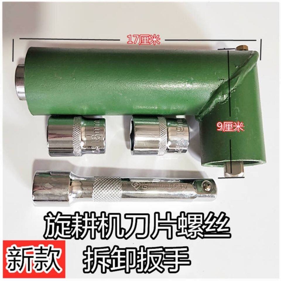 A special linkage electric pneumatic straight angle wrench 90 degree L strong torque rotary tiller changed knife