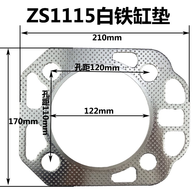 Changzhou Changchai S195 Z S1100Z S1100Z S1105ZS1110 Z S1115 diesel engine cylinder cushion cylinder bed