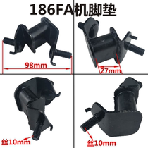 Diesel Generator jian zhen jiao fitting 2 3KW5 6 5 8 kW fang zhen jiao motor housing rubber floor mats