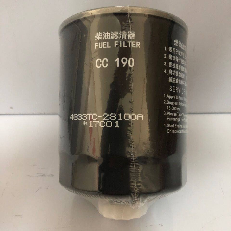 CC190 diesel filter 4G33TC-28100A oil-water separator tractor diesel filter cartridge
