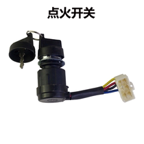 Air-cooled diesel generator electric door lock 186F ignition lock micro-Tiller key switch start 3 5KW