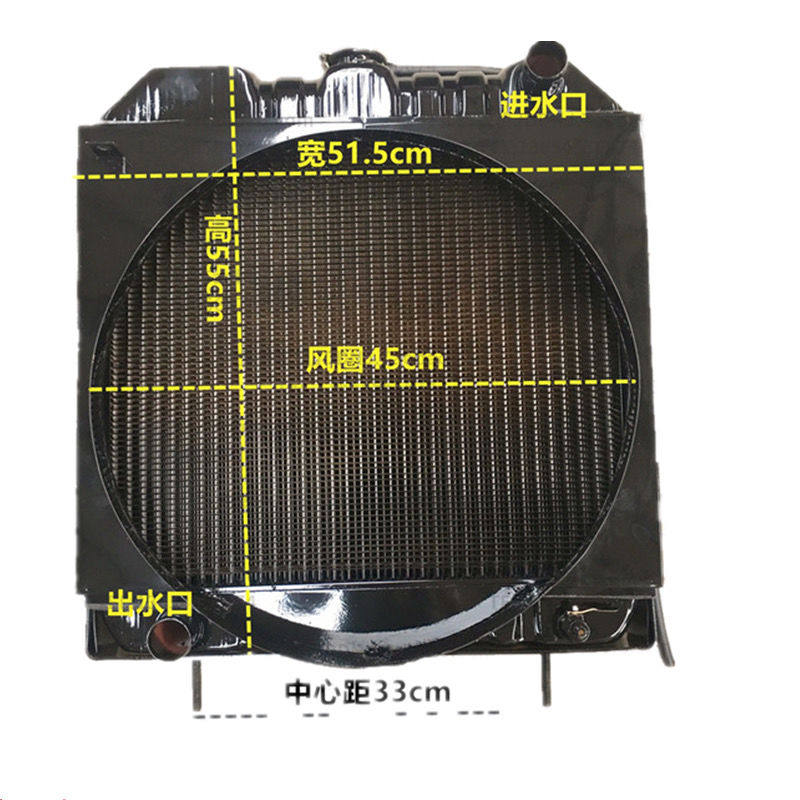 Changzhou Dongfeng 454 484 504 tractor JAC 495 4100 water tank radiator assembly