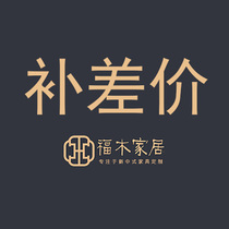 Fukuki Make up the difference link Postage fee to make up the difference link