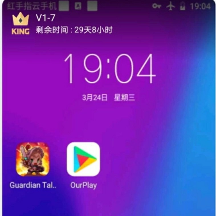 Red Finger Cloud Phone Advanced Version Authorization Code KNIP More Stable Smooth Silk Slip-Taobao