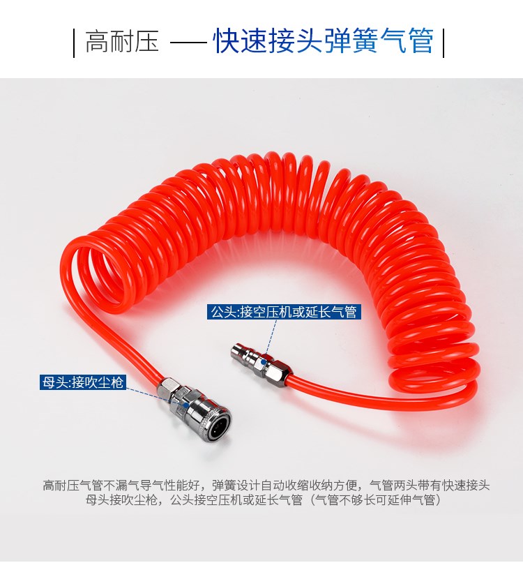Laize xả súng - Công cụ điện khí nén