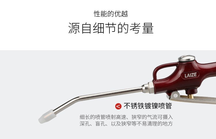 Laize xả súng - Công cụ điện khí nén 	súng phun sơn khí nén w71	