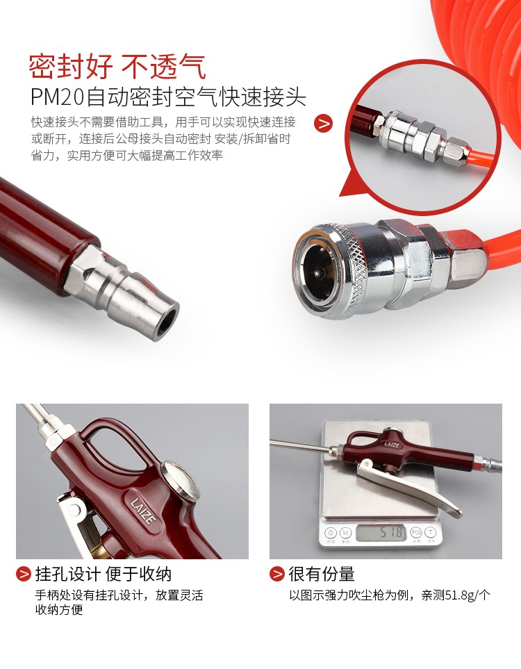 Laize xả súng - Công cụ điện khí nén 	súng phun sơn khí nén w71	