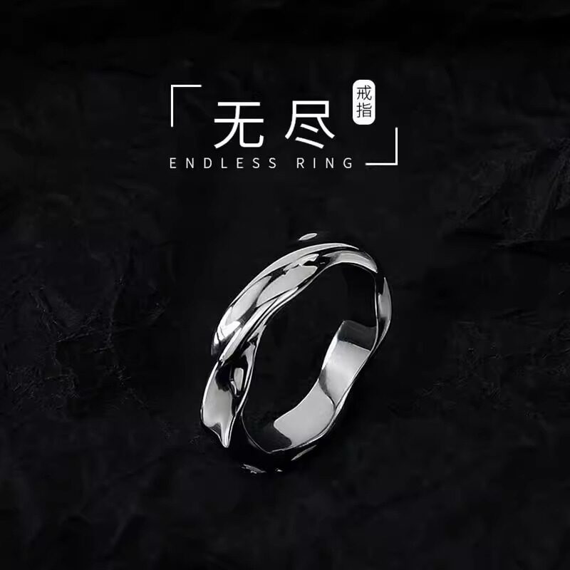 Mobius Ring Rings Male Tide Small Crowdring Senior Ins Ring Lukewarm Wind Advanced Fashion Brief about Men and Women-Taobao