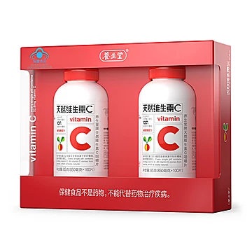 养生堂天然维生素C咀嚼片增强免疫力vc200片