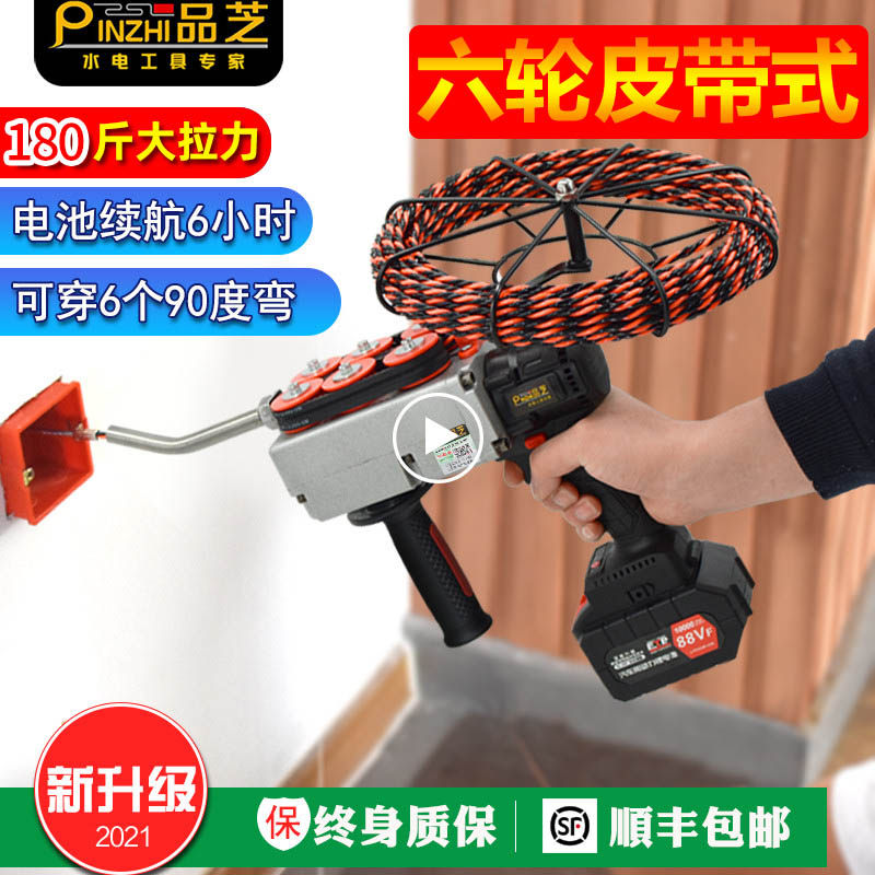 Lithium battery stringing machine automatic electric wirereader electric pulling and pulling line release artifact universal lead