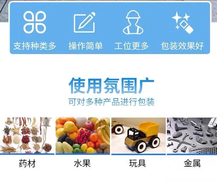 Chain bucket hardware accessories building block packaging machine, flower tea mixed materials, dumplings, noodles, fresh and frozen food conveying and packaging machine pic 2