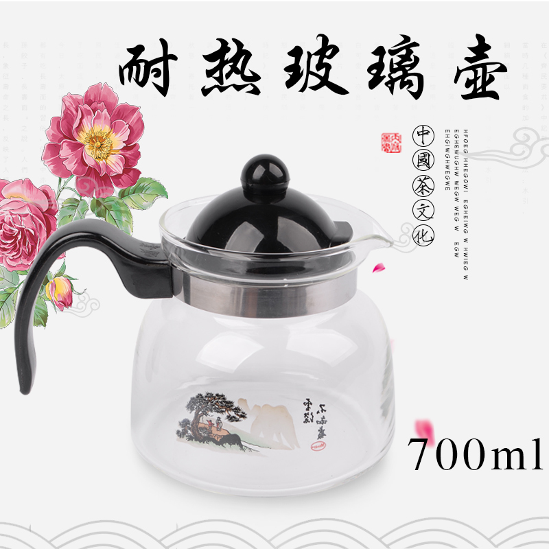 Heat - resistant glass kettle handle pot boiled teapot heat teapot heat teapot 700ML kettle