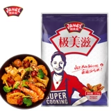 Gemei Zizi Spicy Pot Shosing Stores Commercial 2,5 кг -жареные цветочные полоса
