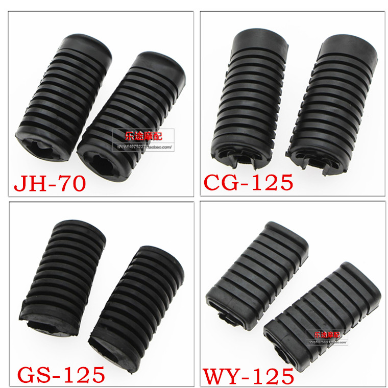 Jialing WY JH WY CG GS motorcycle pedal leather pedal rubber front rubber sleeve pedal