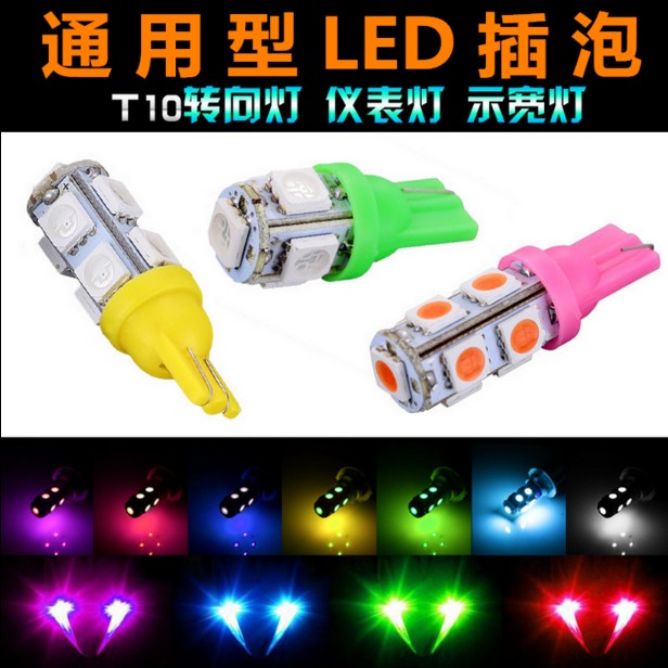 Locomotive lights modified parts Ghost fire instrument lights Fog lights Electric vehicle direction bulbs Turning lights LED bulbs