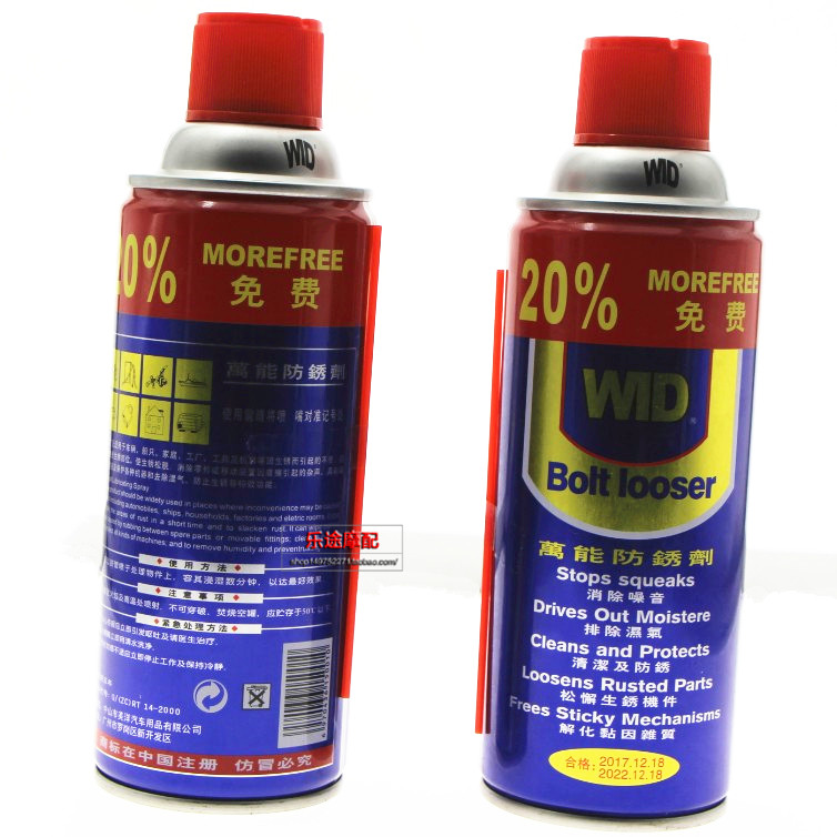 WID universal anti-rust agent car door and window lubricant door lock rust remover screw loosening agent anti-rust oil