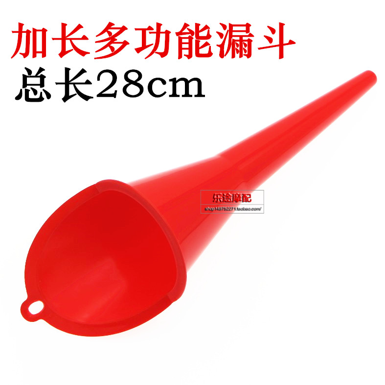 Locomotive car refuelling multifunction thickened long mouth hopper petrol petrol diesel additive pitched funnel