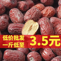 Xinjiangs Rakhi Regiment Boom boom with grey dates New red date Tite grade 500 gr Saucepan Soup Zero Add Unwashed Raw Ecology