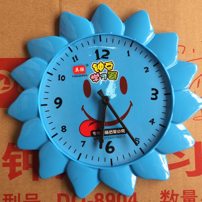 Large Sunflower Elementary School Students Math Clock Teaching Aids Children Clock Points Clock Face Awareness Time Learner