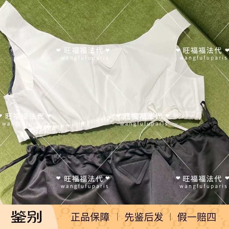 Wangfufufa Prada Prada 26 Autumn/Winter Fashion Triangle Logo Drawstring Short Vest Show Style Wangfufufa Prada Prada 26 Autumn/Winter Fashion Triangle Logo Drawstring Short Vest Show Style