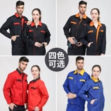 Летняя и зимняя рабочая одежда набор мужской ремонтной мастерской мастерской по ремонту фабрики мастерская трудовая служба лучших работников весенняя настройка